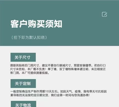 木塑门树脂门WPC门免漆环保防水套装门室内门可定制不开裂简约(图30)