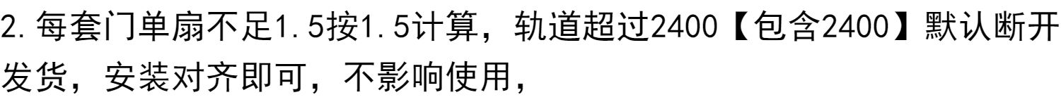 水墨山水画推拉门定做新中式移门中国风彩绘衣柜门定制衣橱壁柜门(图11)
