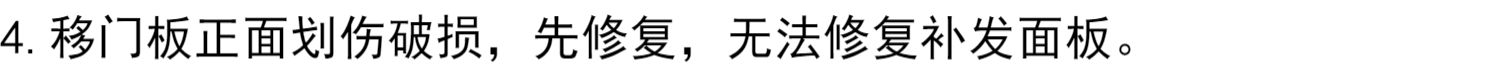 水墨山水画推拉门定做新中式移门中国风彩绘衣柜门定制衣橱壁柜门(图64)