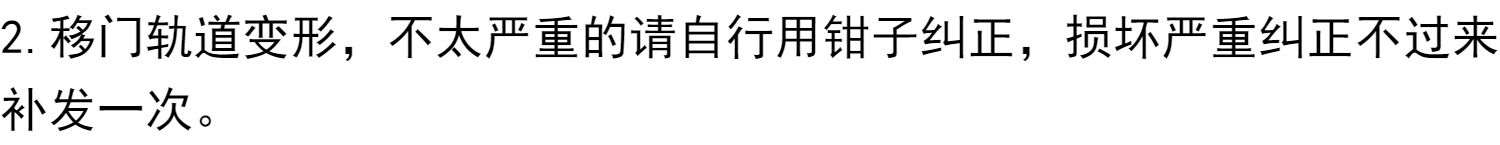 水墨山水画推拉门定做新中式移门中国风彩绘衣柜门定制衣橱壁柜门(图62)