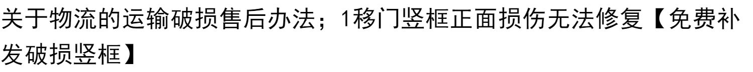水墨山水画推拉门定做新中式移门中国风彩绘衣柜门定制衣橱壁柜门(图61)