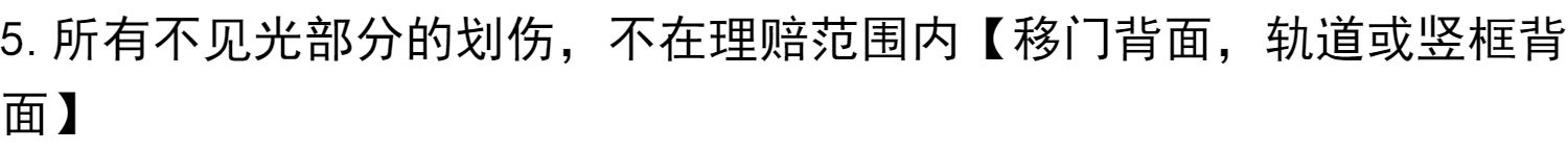 水墨山水画推拉门定做新中式移门中国风彩绘衣柜门定制衣橱壁柜门(图65)