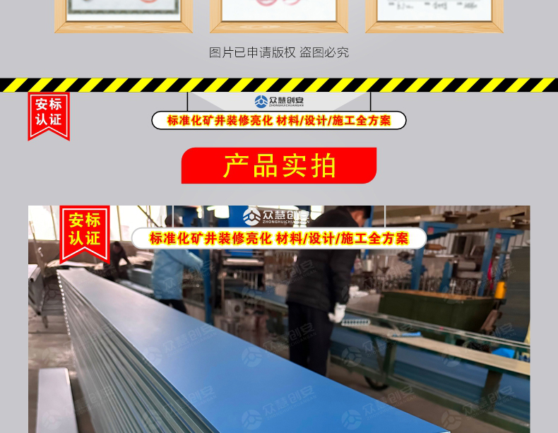 煤矿井下用聚氯乙烯风门板材 防火栅栏门板 高分子风门板防火墙板(图5)