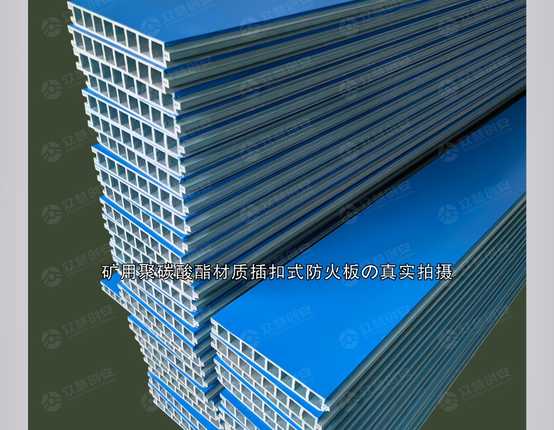 煤矿井下用聚氯乙烯风门板材 防火栅栏门板 高分子风门板防火墙板(图8)