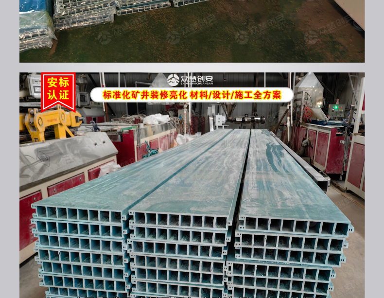 煤矿井下用聚氯乙烯风门板材 防火栅栏门板 高分子风门板防火墙板(图10)