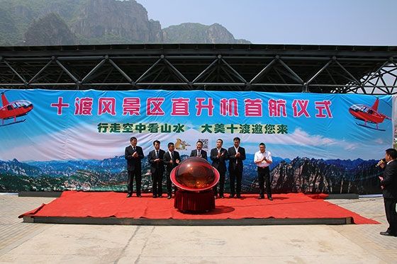 北京旅游攻略十渡_北京十渡旅游_北京十渡哪个景区好