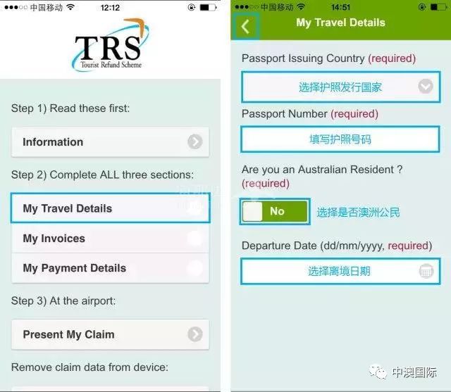 海外购物退税多长时间_购物多长海外退税时间啊_购物多长海外退税时间最好