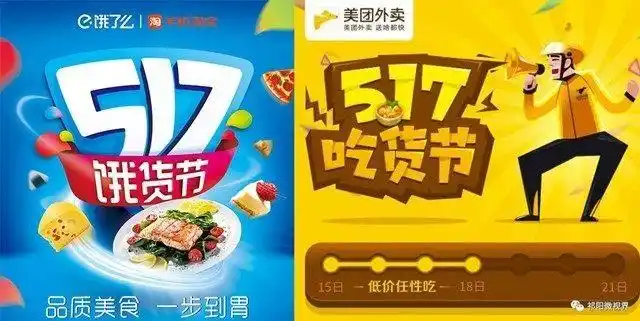 吃播糯米合集_吃播糯米纸_百度糯米吃货节图片