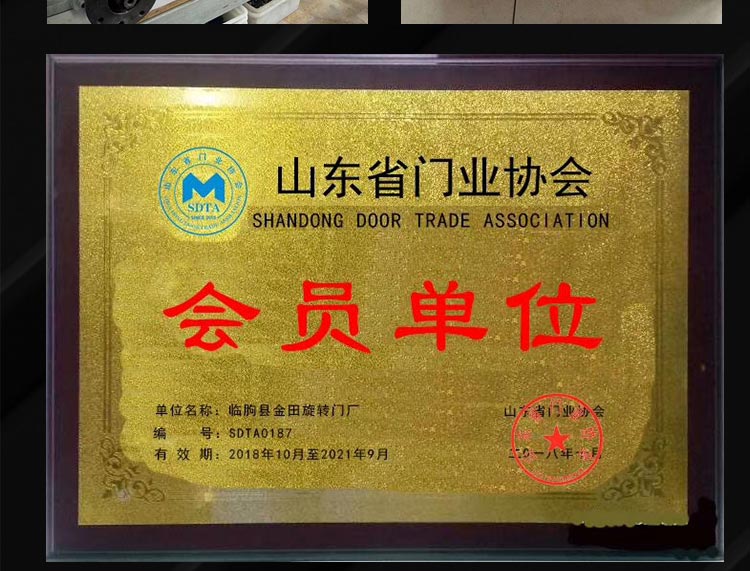 中轴旋转门酒店两翼三翼电动旋转门玻璃商务楼自动感应门肯德基门(图9)