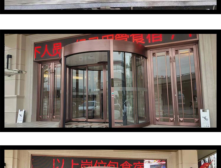中轴旋转门酒店两翼三翼电动旋转门玻璃商务楼自动感应门肯德基门(图18)