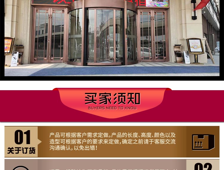 中轴旋转门酒店两翼三翼电动旋转门玻璃商务楼自动感应门肯德基门(图19)