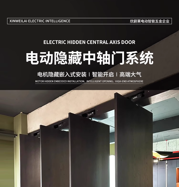 隔断门意式复古隐藏门旋转中偏轴门联动门折叠门扇无轨推拉折叠门(图1)