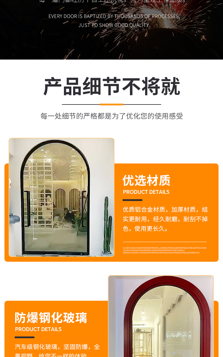 网红门拱形360度服装店门店定制门设计中轴地高端旋转玻璃门(图3)