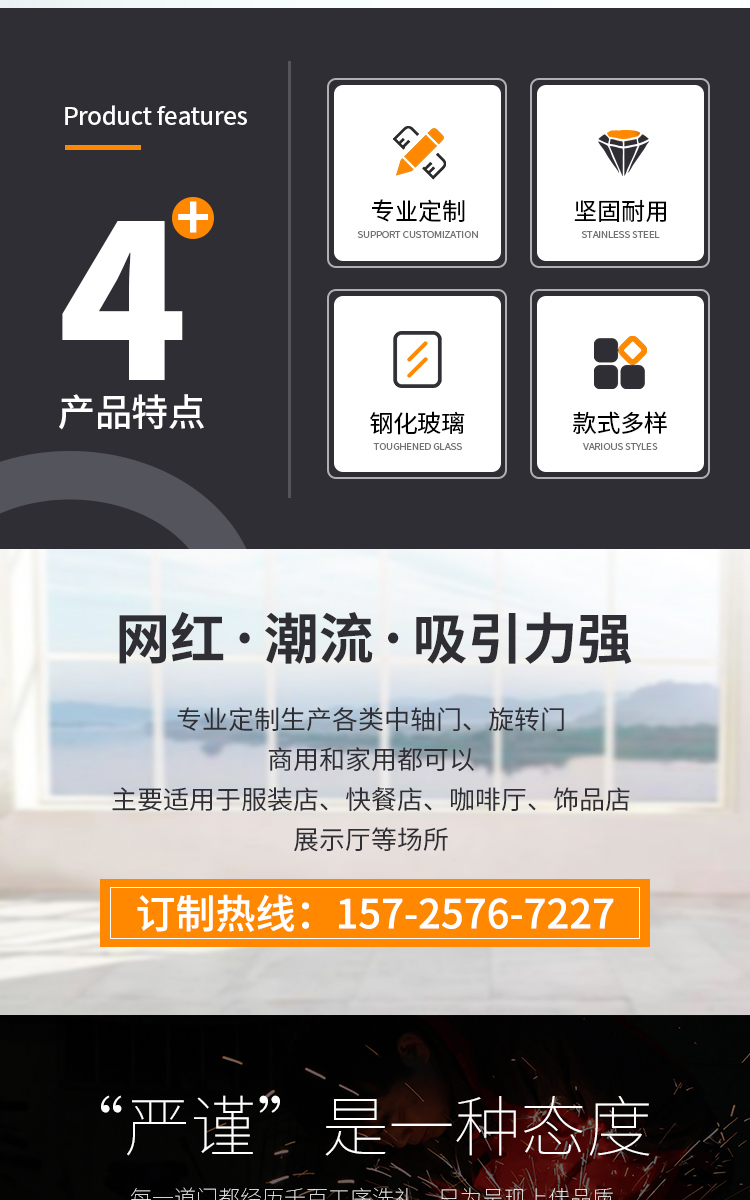 网红门拱形360度服装店门店定制门设计中轴地高端旋转玻璃门(图2)