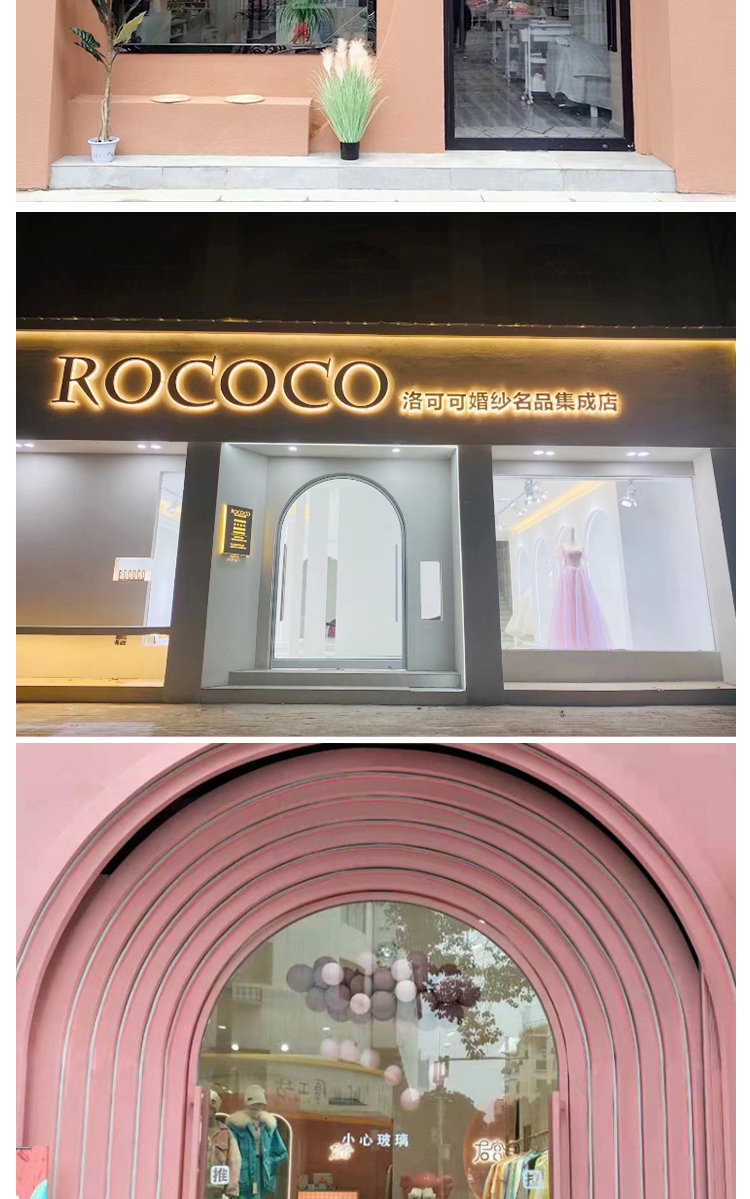 网红门拱形360度服装店门店定制门设计中轴地高端旋转玻璃门(图11)