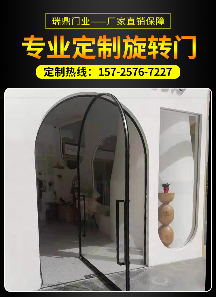 网红门拱形360度服装店拱形门设计中轴地弹簧门单双开旋转玻璃门(图1)