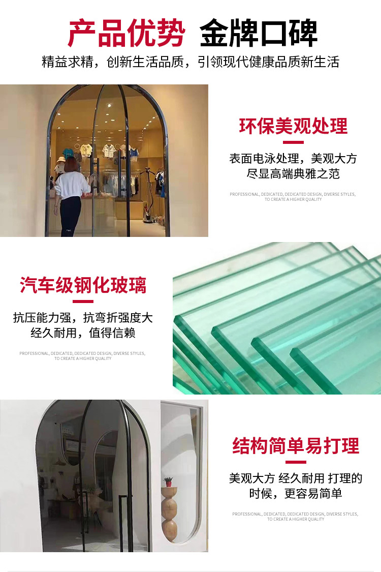 网红门拱形360度服装店拱形门设计中轴地弹簧门单双开旋转玻璃门(图3)