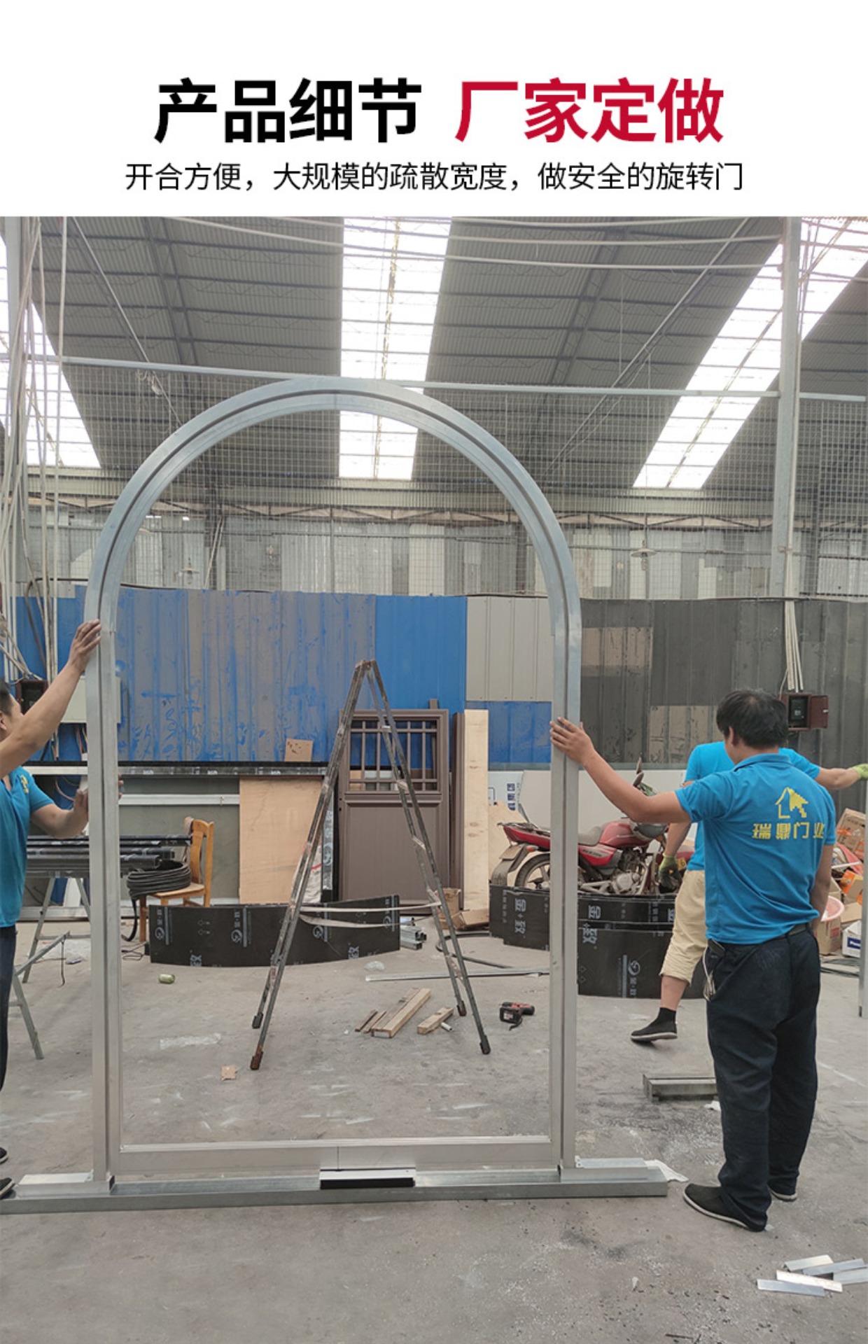 网红门拱形360度服装店拱形门设计中轴地弹簧门单双开旋转玻璃门(图6)