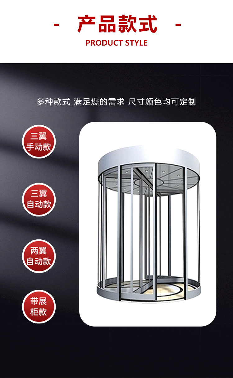电动旋转门定制宾馆感应门三翼两翼连锁酒店自动手动旋转门厂家(图3)