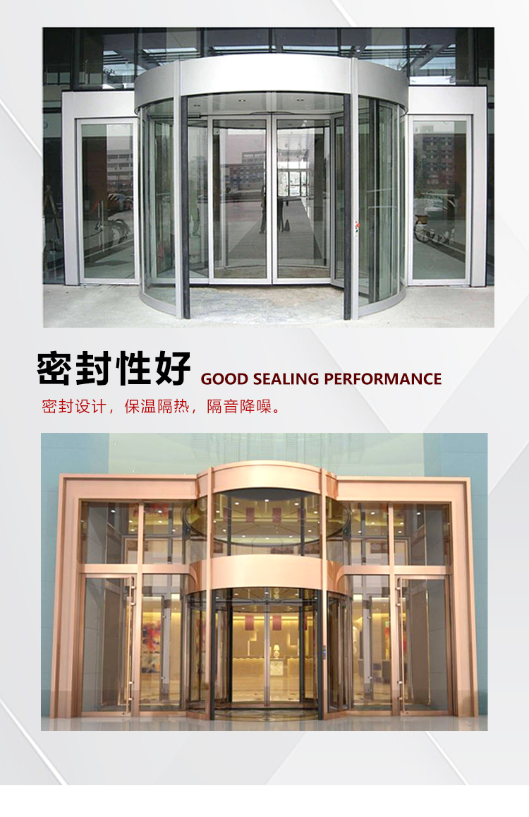 电动旋转门定制宾馆感应门三翼两翼连锁酒店自动手动旋转门厂家(图5)
