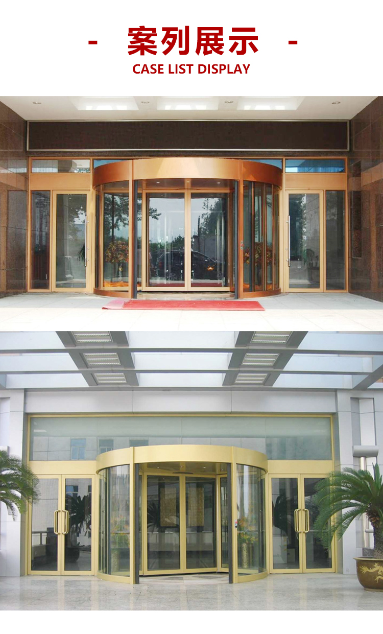 电动旋转门定制宾馆感应门三翼两翼连锁酒店自动手动旋转门厂家(图7)