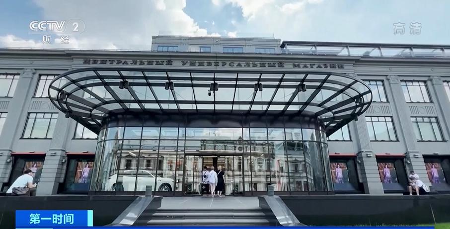 莫斯科购物攻略大全_莫斯科购物攻略视频_莫斯科购物攻略