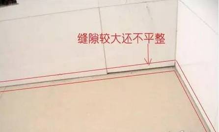 毛坯房收房交房验房注意事项_新房毛坯房交房验房注意事项_毛坯房交房验收流程视频