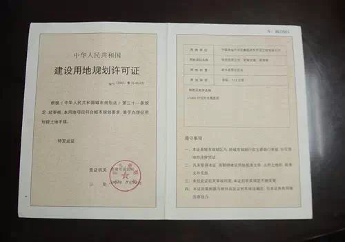 毛坯房交房验收流程视频_新房毛坯房交房验房注意事项_毛坯房收房交房验房注意事项