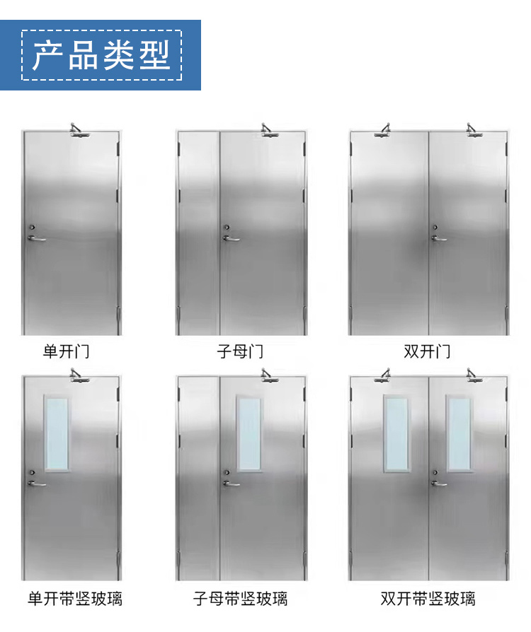 304不锈钢防火门厂家直销甲乙级定制201商场安全逃生门工程消防门(图4)