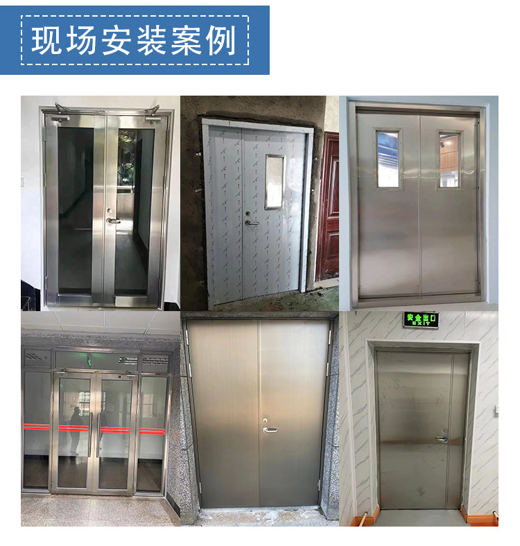 304不锈钢防火门厂家直销甲乙级定制201商场安全逃生门工程消防门(图12)