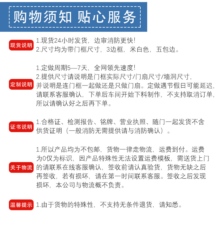 304不锈钢防火门厂家直销甲乙级定制201商场安全逃生门工程消防门(图25)