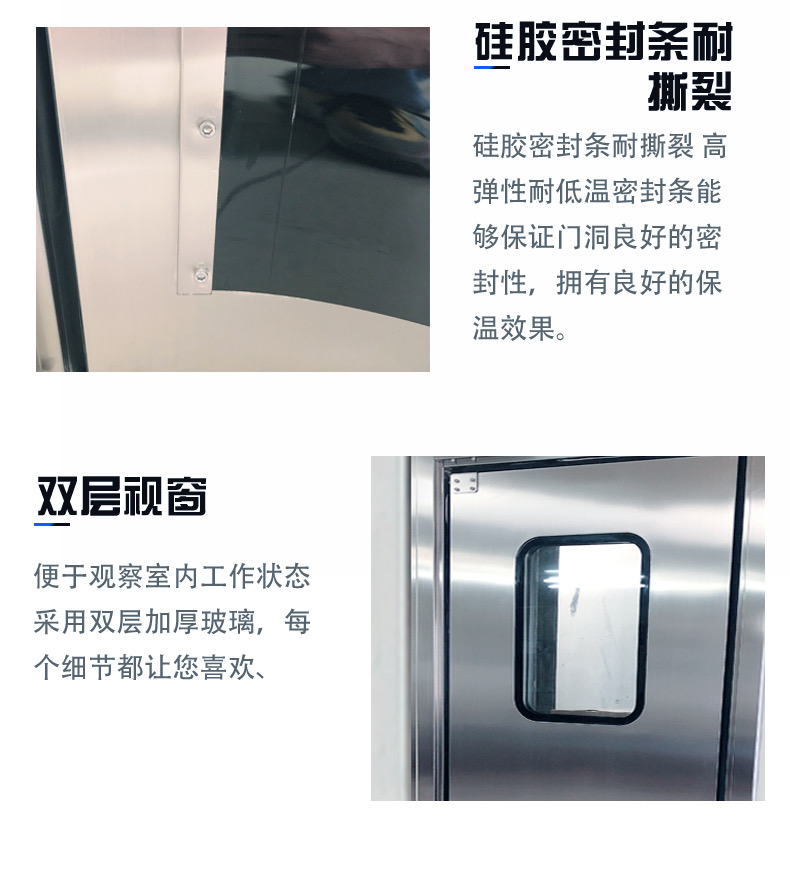 仓库厨房净化车间防撞自由门不锈钢双向通道门工业双开自动自由门(图8)