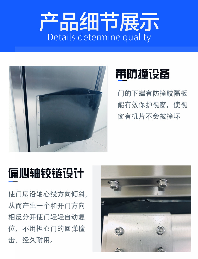 仓库厨房净化车间防撞自由门不锈钢双向通道门工业双开自动自由门(图7)