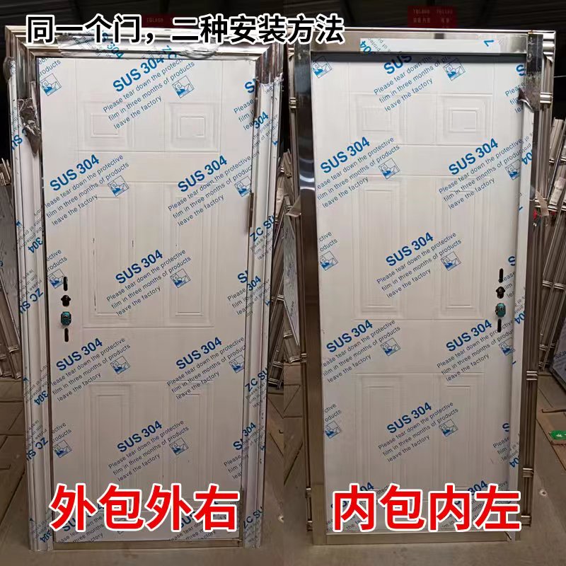 304不锈钢门单门防盗进户门定做家用农村自建房工程加厚不绣钢门(图3)