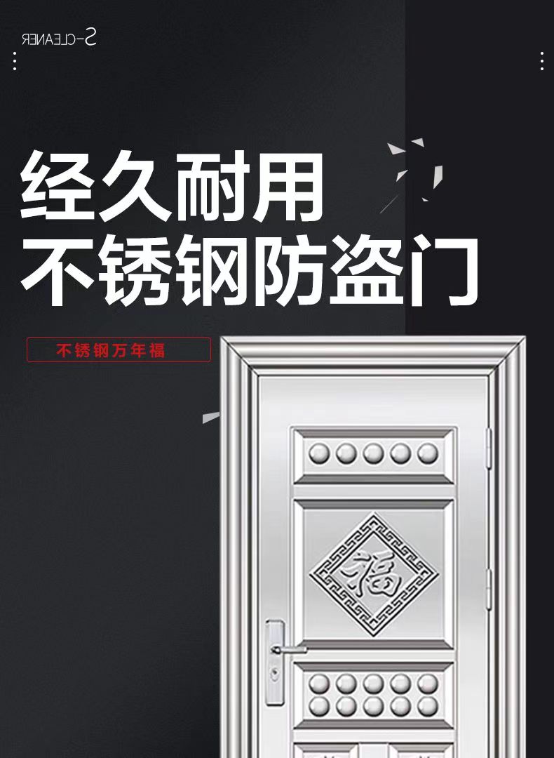 304不锈钢门单门防盗进户门定做家用农村自建房工程加厚不绣钢门(图4)