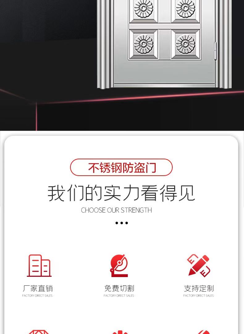 304不锈钢门单门防盗进户门定做家用农村自建房工程加厚不绣钢门(图5)