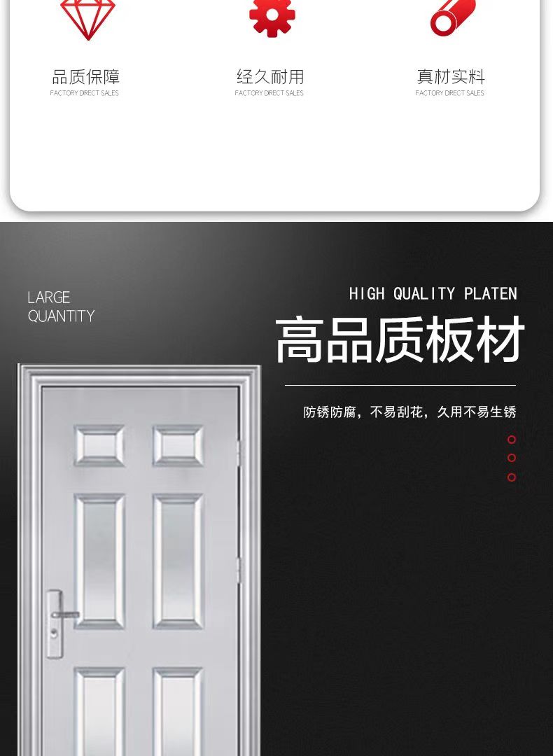 304不锈钢门单门防盗进户门定做家用农村自建房工程加厚不绣钢门(图6)