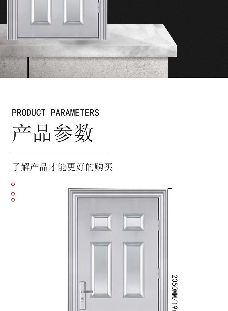 304不锈钢门单门防盗进户门定做家用农村自建房工程加厚不绣钢门(图7)