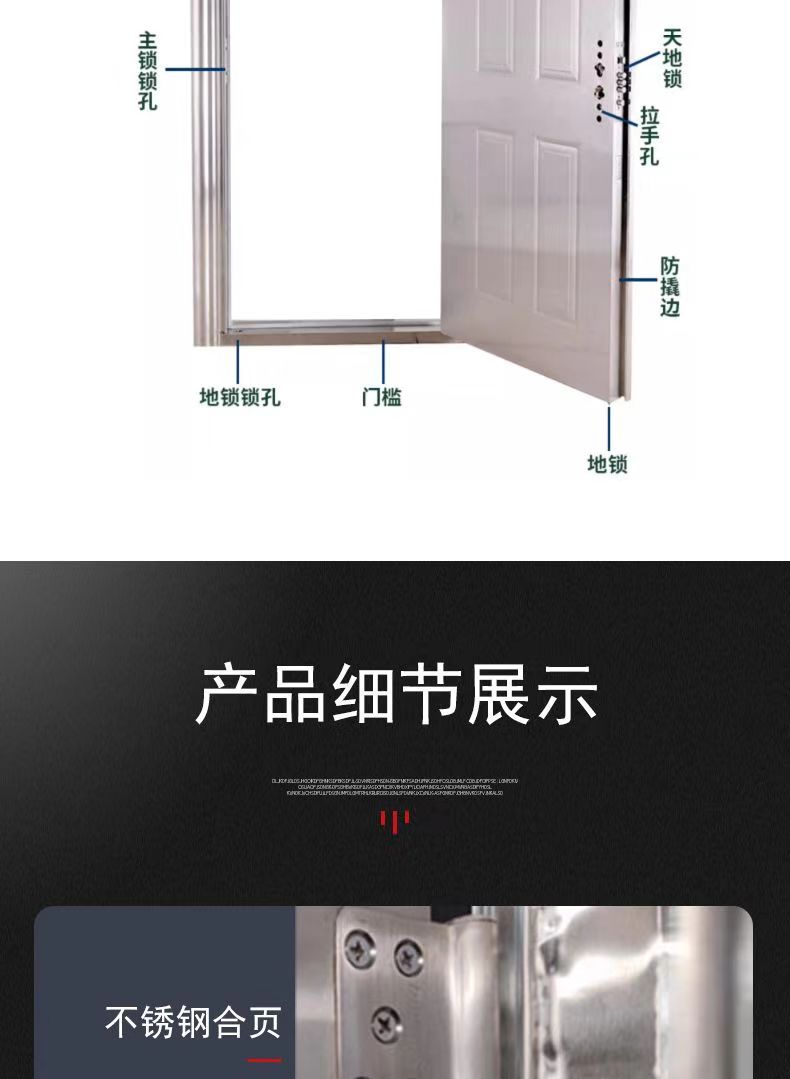 304不锈钢门单门防盗进户门定做家用农村自建房工程加厚不绣钢门(图9)