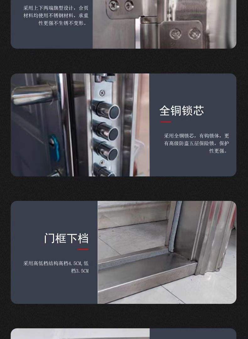 304不锈钢门单门防盗进户门定做家用农村自建房工程加厚不绣钢门(图10)