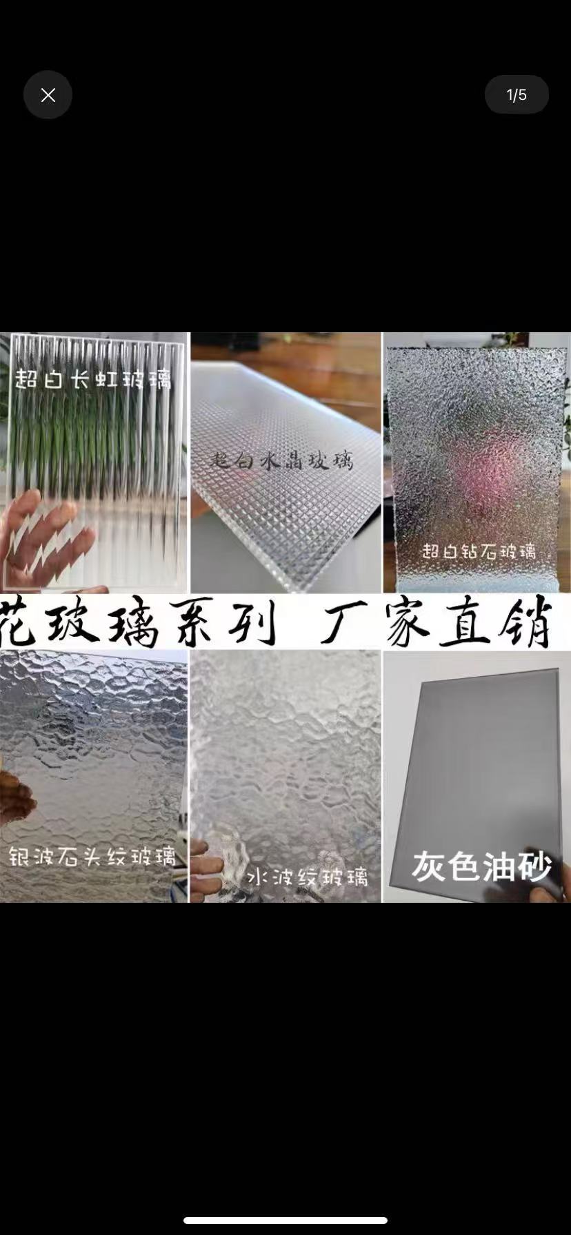 法式复古卫生间玻璃门奶油风极窄厕所门浴室门厨房门阳台门平开门(图7)