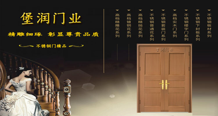 304不锈钢门防盗门进户门对开门罗马柱大门农村大门阳台门庭院门(图3)