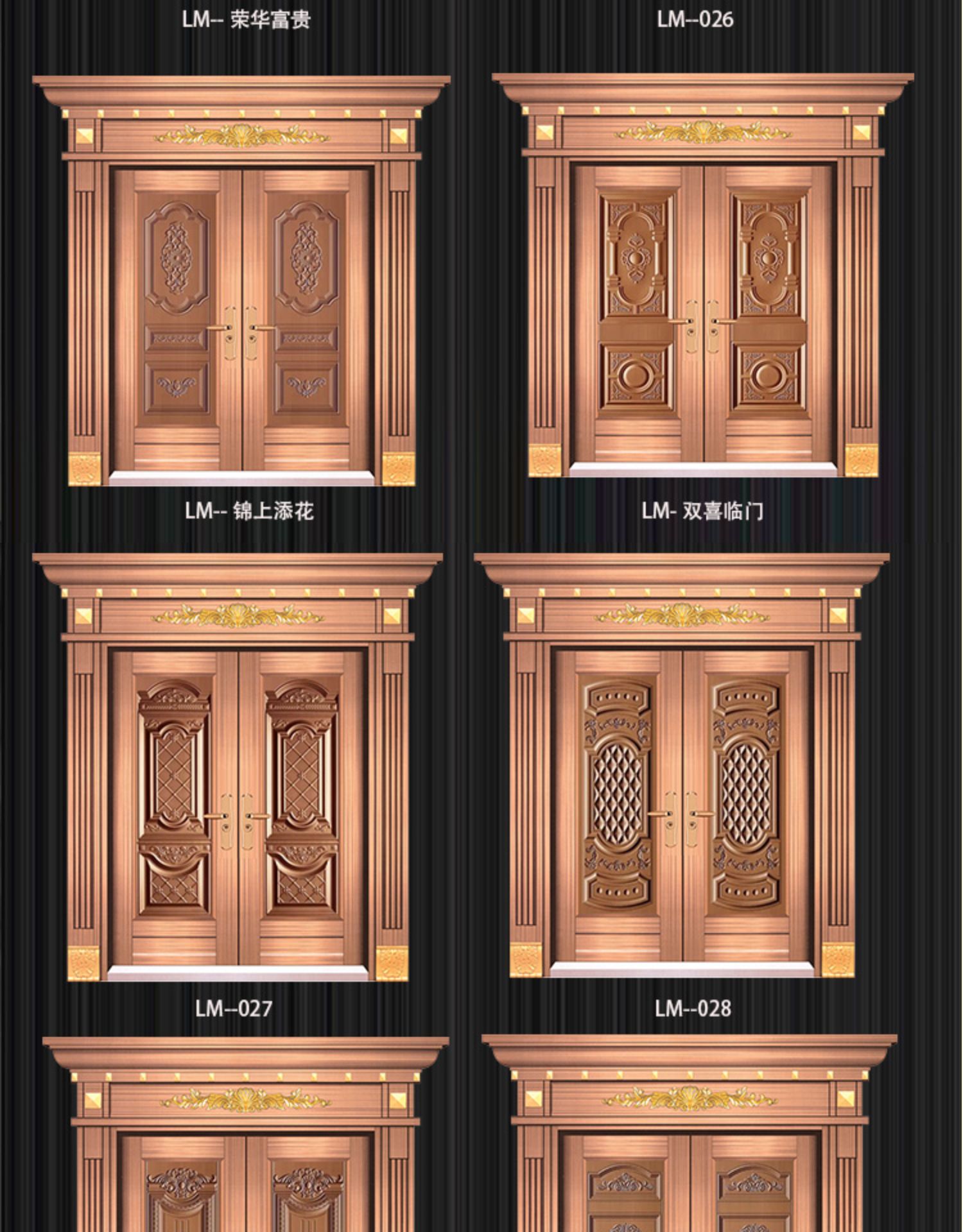 304不锈钢门防盗门进户门对开门罗马柱大门农村大门阳台门庭院门(图7)