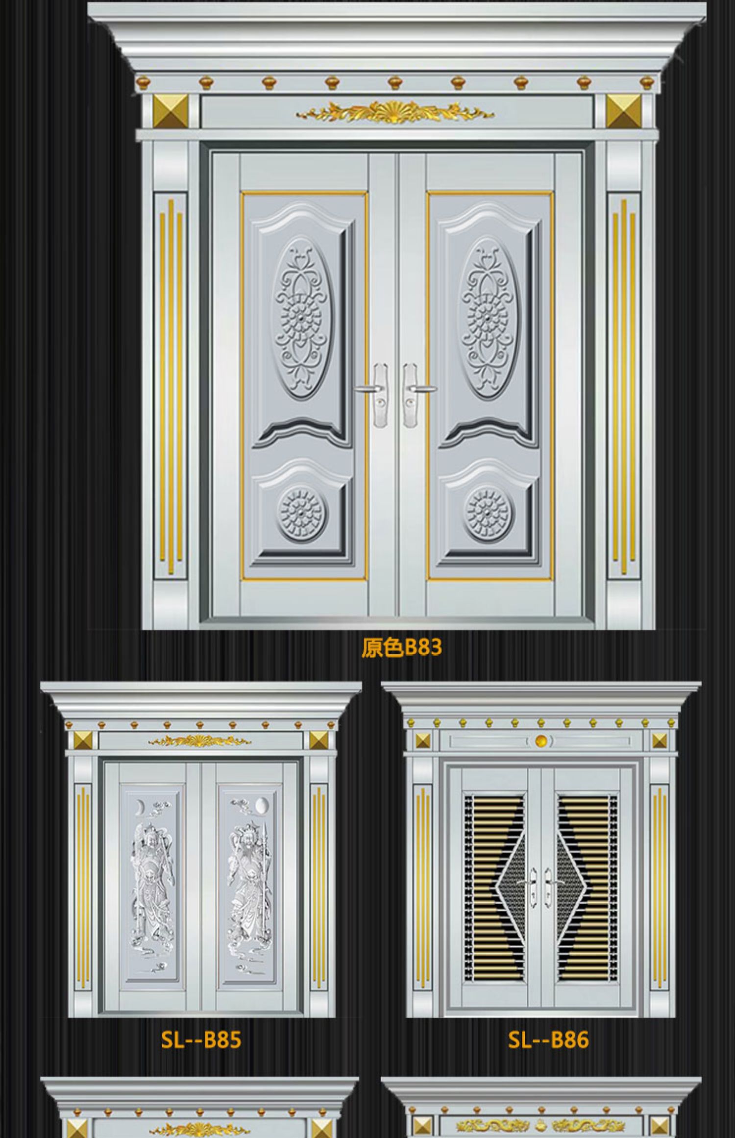 304不锈钢门防盗门进户门对开门罗马柱大门农村大门阳台门庭院门(图10)