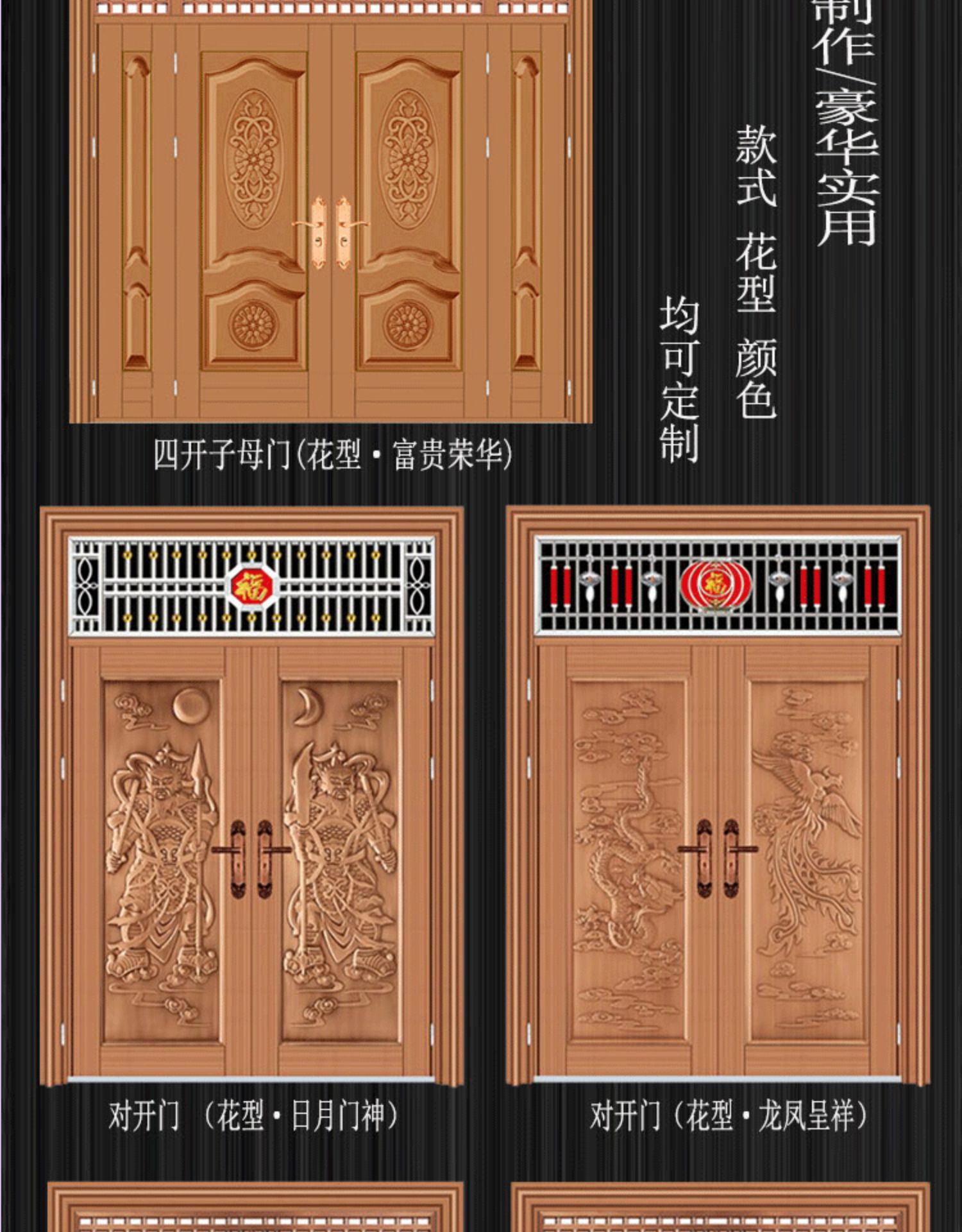 304不锈钢门防盗门进户门对开门罗马柱大门农村大门阳台门庭院门(图13)