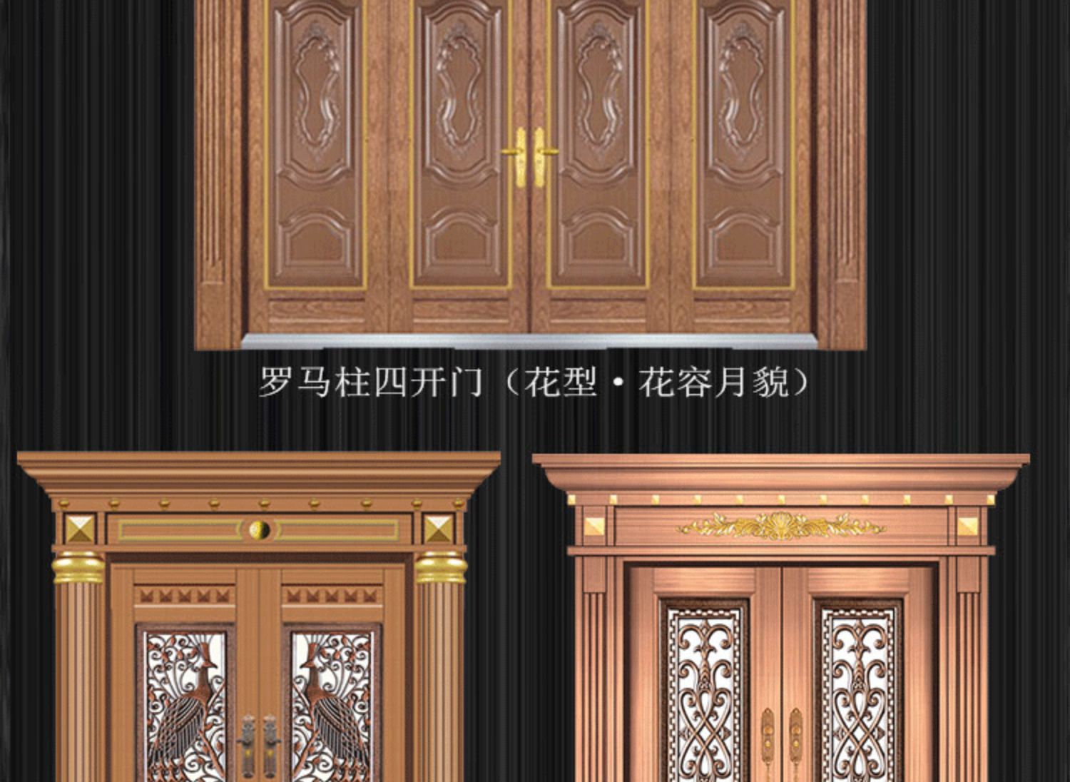 304不锈钢门防盗门进户门对开门罗马柱大门农村大门阳台门庭院门(图16)