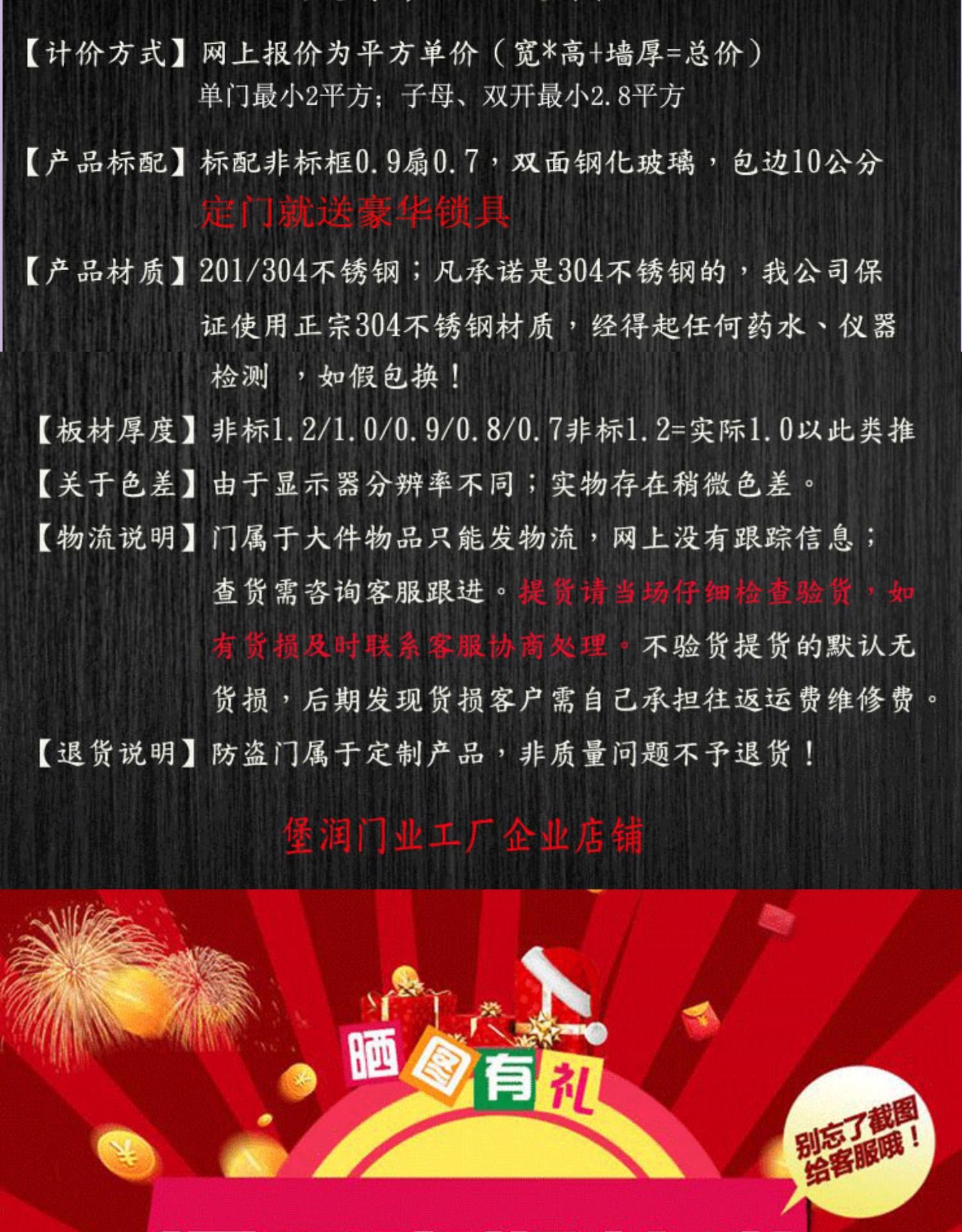 304不锈钢门防盗门进户门对开门罗马柱大门农村大门阳台门庭院门(图24)
