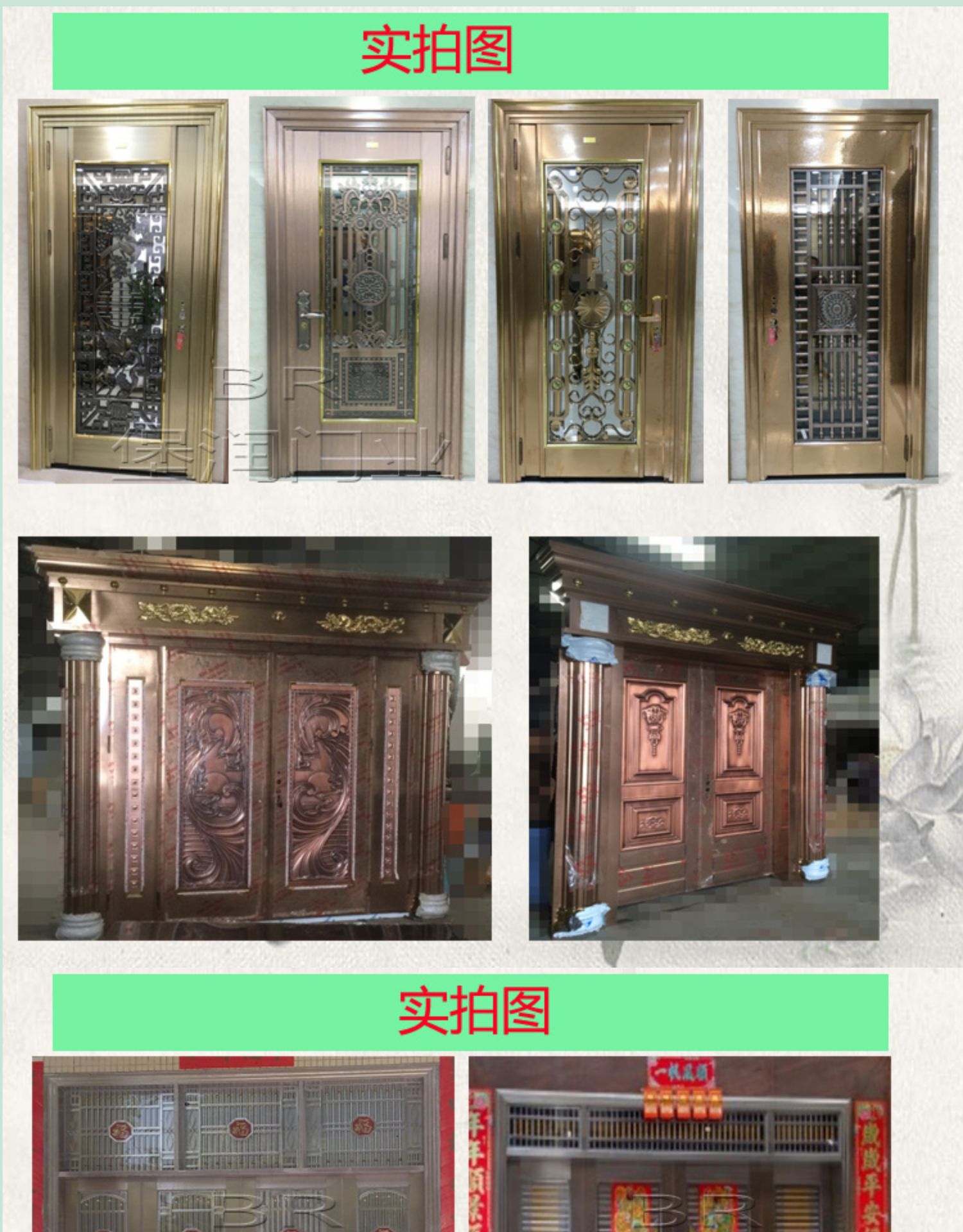 304不锈钢门防盗门进户门对开门罗马柱大门农村大门阳台门庭院门(图35)