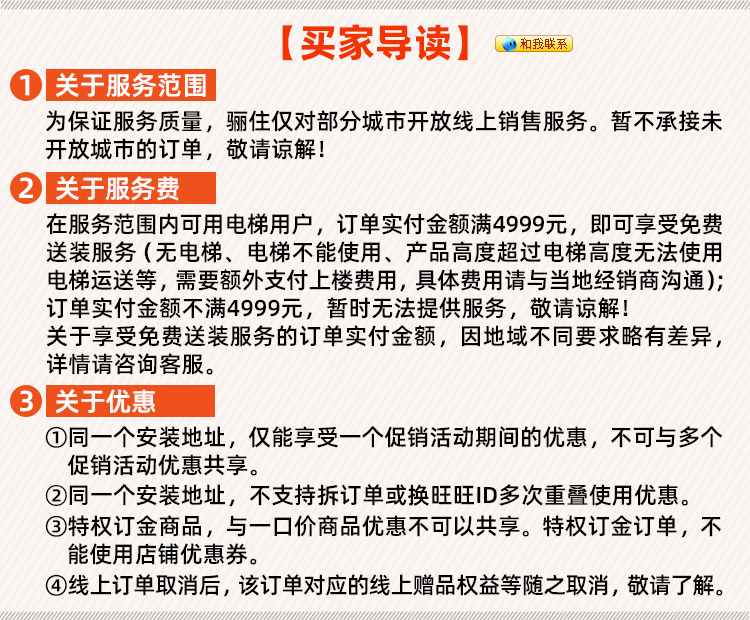 骊住日本品质衣柜折叠门进口五金衣柜门衣帽间门收纳壁橱门CR-LAA(图1)