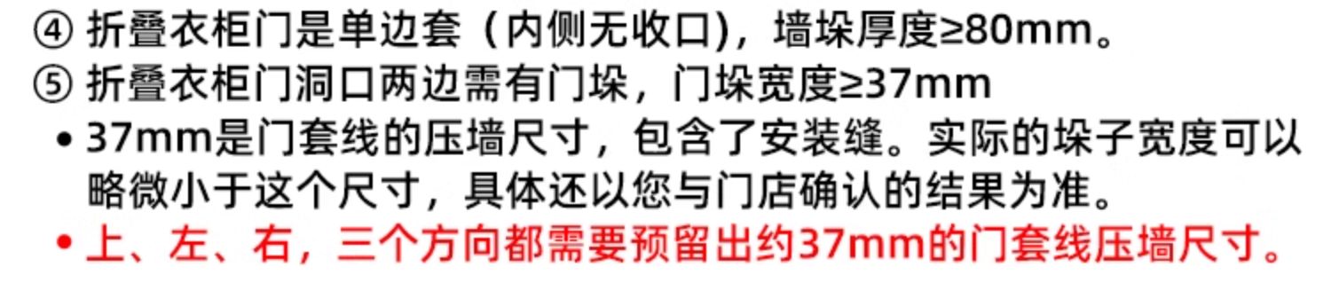 骊住日本品质衣柜折叠门进口五金衣柜门衣帽间门收纳壁橱门CR-LAA(图6)